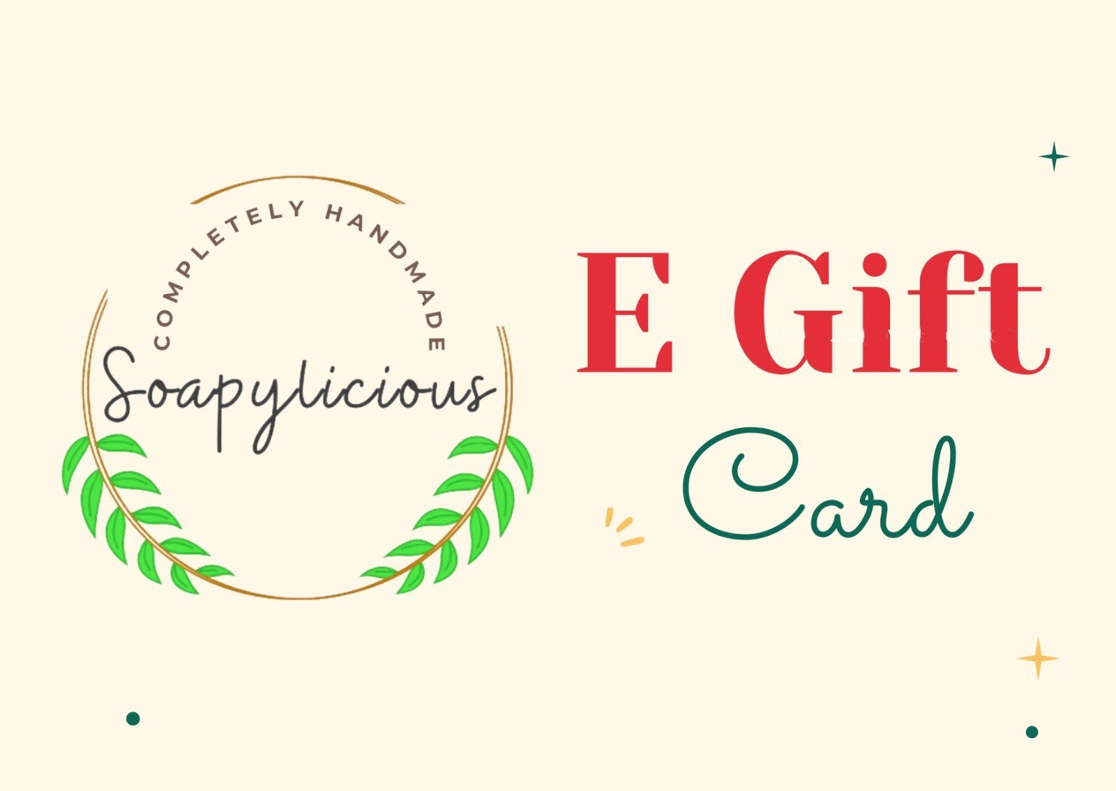 بطاقة الهدايا الإلكترونية